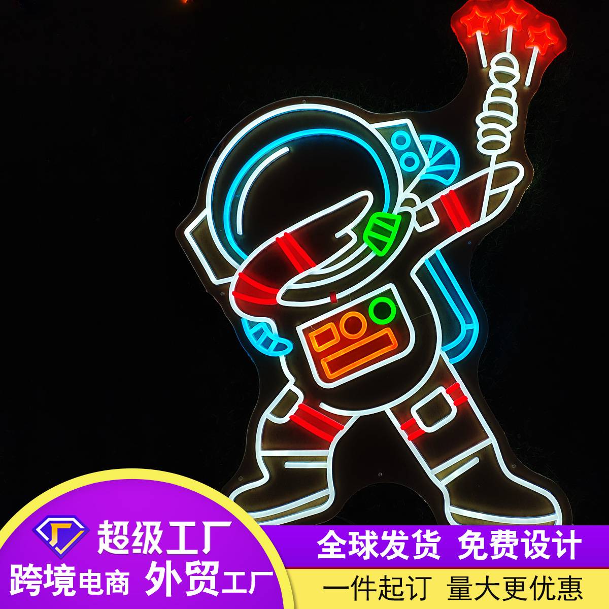 跨境LED霓虹灯造型字母灯发光字酒吧网红广告牌装饰墙氛围灯招牌