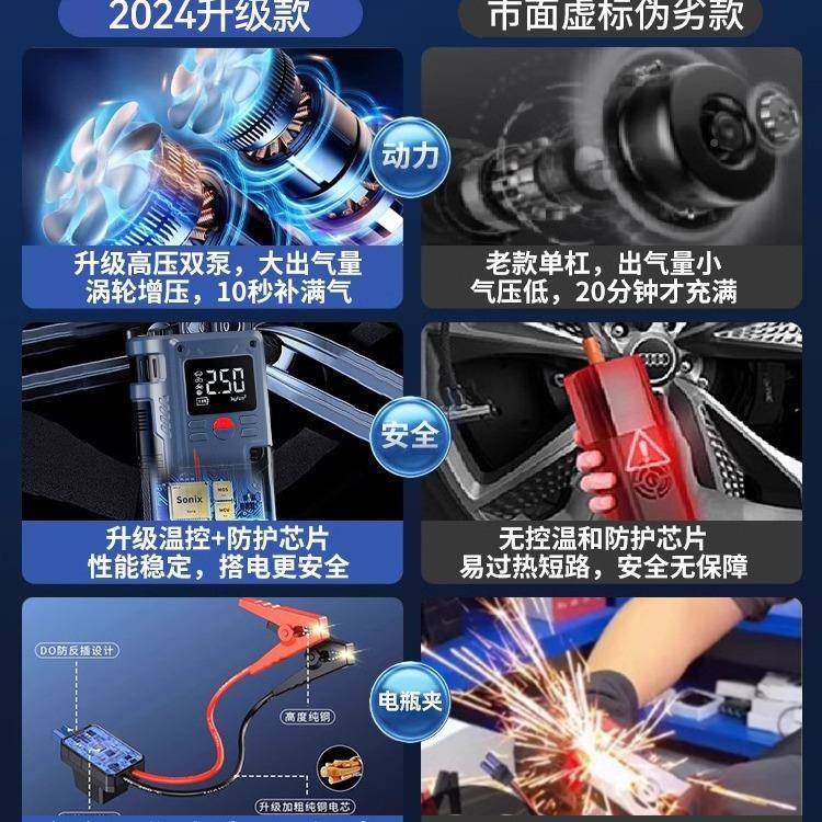 车载无充泵便携汽式车轮线胎车用WYE打气泵测压应急启动电源一体