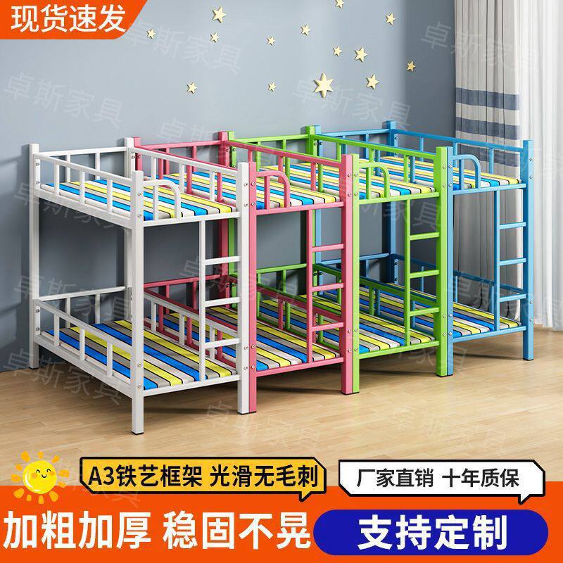 小学生托管班上下床幼儿园辅导午睡双层儿童午托上下铺铁床两层