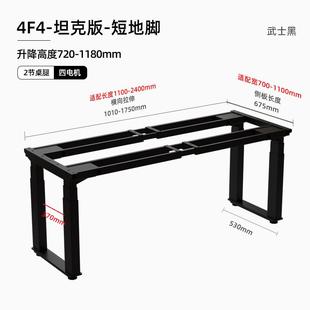 配色桌面 黑376腿单电机2节升降桌款 持四仅支沟通下单