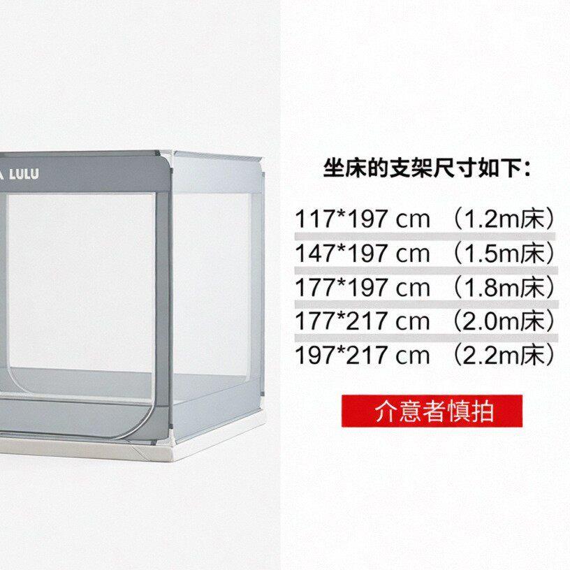 A类母婴级防摔蚊帐多开门坐床式防尘加厚密家用防止掉床全底蚊帐