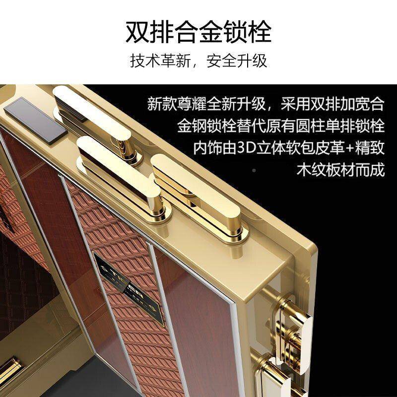牌c认证保险柜密家用单双门办公室大型指纹码双ZEA层全钢虎保3管
