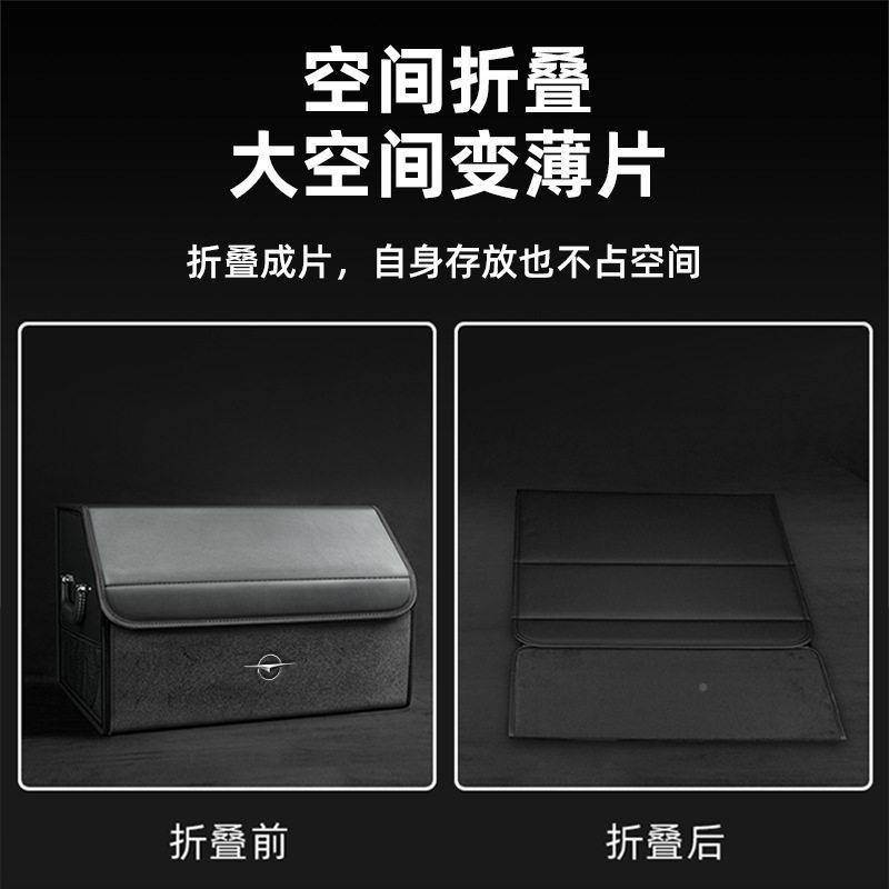 海马SS56P7X3167X福美来f车5M3M6M8载EE3后备箱收8纳箱储物盒