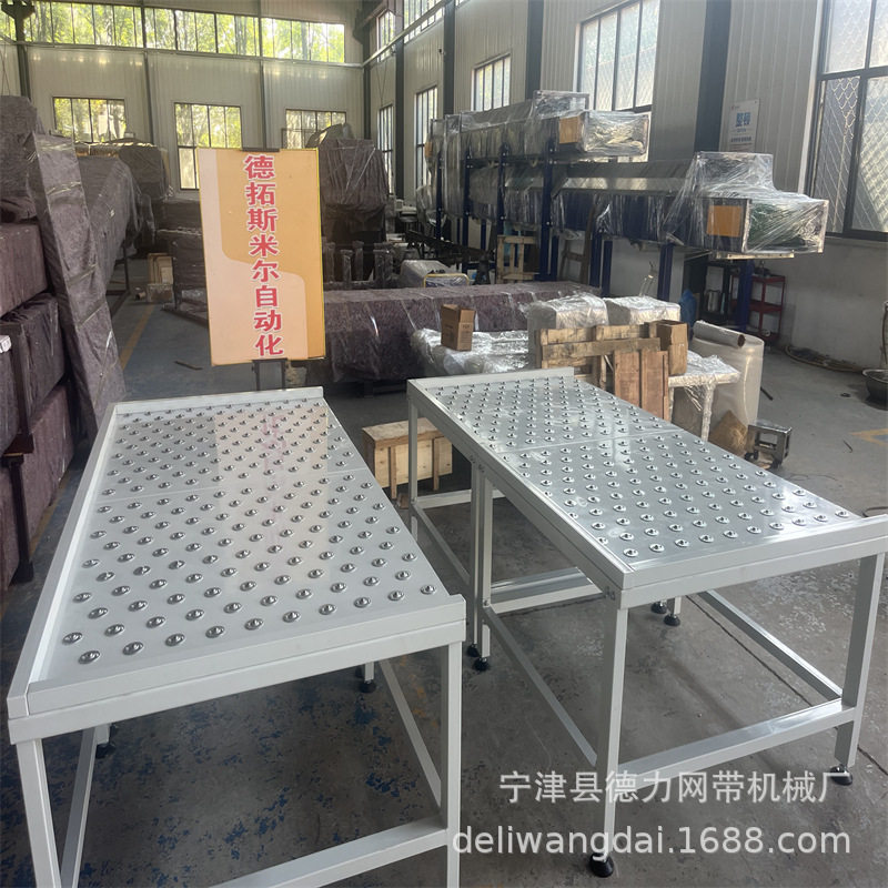 牛眼万向球输送机快递分拣无动力打包台万向滚珠输送线轻型设备