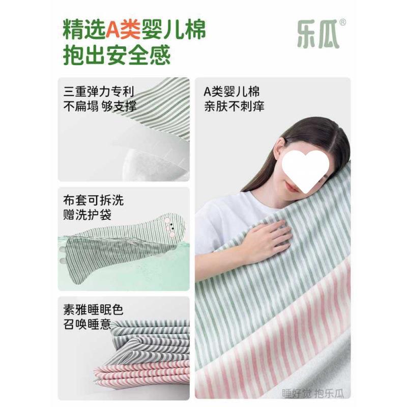 龙恐睡觉抱枕侧睡夹腿靠≌枕床上女成人冰丝生凉sMDEHhD感长条枕