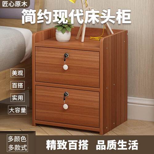 带锁LUF简易床多头卧室床头柜功能桌家型用收纳柜小储物柜