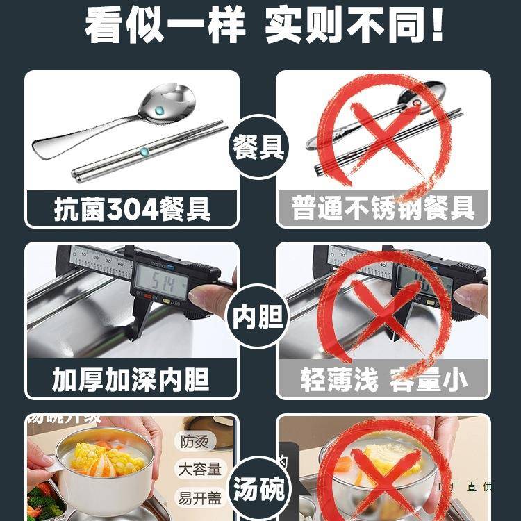 16不钢饭盒五分格加深特大容量上班族便携保温盒25饭锈初3中生餐