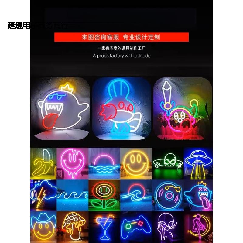 LED霓虹灯电竞房卧室房间布置氛围灯挂墙创意酒吧静吧小灯牌
