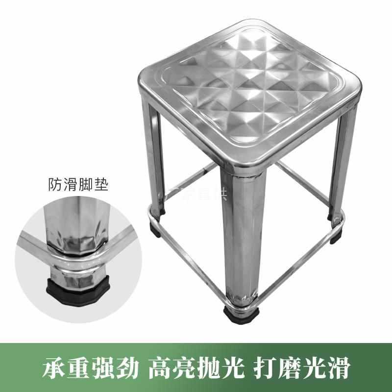 久诚精诚加厚全不锈钢方凳子凳子可叠放家用餐椅高矮凳工厂小板凳