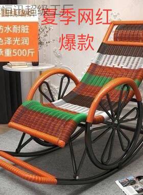 夏季FVO藤编四摇椅季可用特厚钢架中老闲3年休防水防晒承重00斤