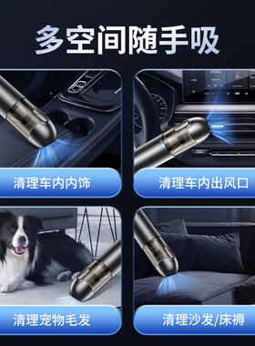 车载无线吸尘吸吹用尘两器16000Pa超大吸力车家两用手持车载RTL吸