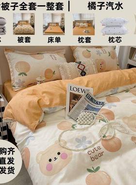 被子全套一套整八件加厚冬被芯全套装被棉褥单人床ISV上用套品六