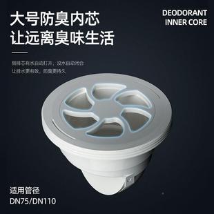 全淋铜1cm大排量浴防地漏大5管径花园室大管径铜外D臭N75/110管酒