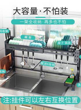 可伸缩厨房置物架用沥水架不家锈钢水池碗碟碗收架滤M008S水纳架
