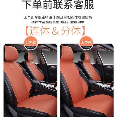坐垫拉姆斯翻毛超薄四季通用透气汽通KMD风座椅套皮车车载