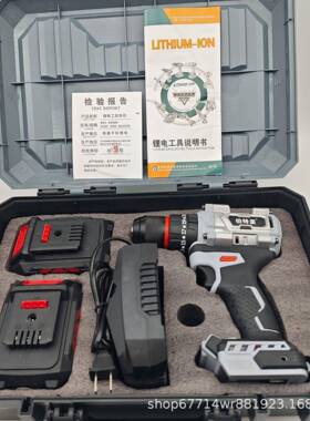 1mm特里强伯狮25225久铸雷德2耐1V0无刷电钻全铝机壳手电钻冲击大钢炮