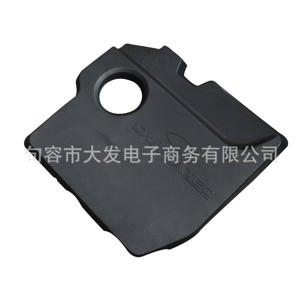 翼博发动机上盖板护板防尘罩新发动机上盖板护板防护罩