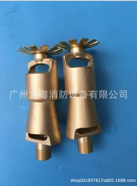 式泡沫喷头PTW.PT头/S系列泡PTW15P沫T喷头泡沫/网水两用喷不锈钢