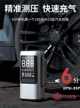 汽车应急搭电多TLL车启动电源充载应急启动电源吸尘器气泵功能一