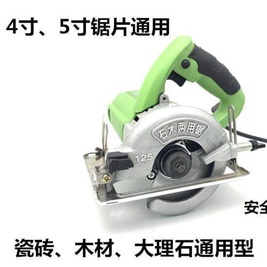 绿霸无尘切割机手提锯4寸电圆锯木工小型迷你倒装锯开槽水电直销