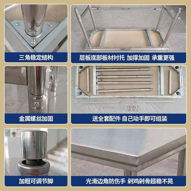 单层切不锈钢工作台厨房操GCH作灶台台架架一层饭店菜桌厨厨房置,家装主材,商用厨房操作台/工作台,淘宝优惠券,粉丝福利购,淘宝优惠卷