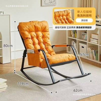 懒人沙发HMR阳台休闲子椅摇摇椅大发人躺沙舒适沙发椅客厅双人摇