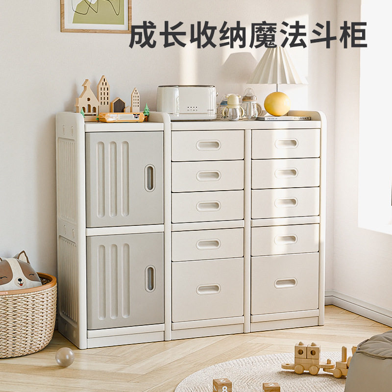 婴儿喂养台宝宝收纳柜儿童五斗柜小立柜玩具抽屉储物置物柜