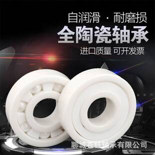 渔轮改装格拉迪 品钓C9 子龙1514 1016 水滴轮改装全陶瓷轴承