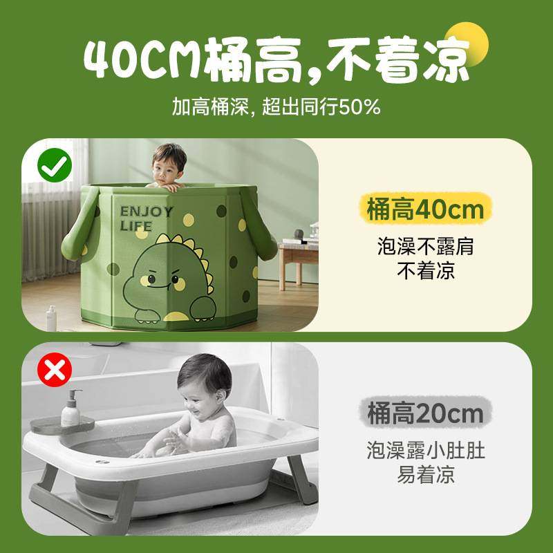 婴儿折叠泡澡桶免安装一秒速开加高锁温大空间宝宝洗澡盆浴桶浴盆