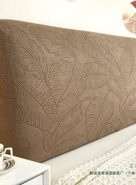 2包025护加厚用床通头套F9888THJ罩保盖布巾皮木靠背垫软遮丑