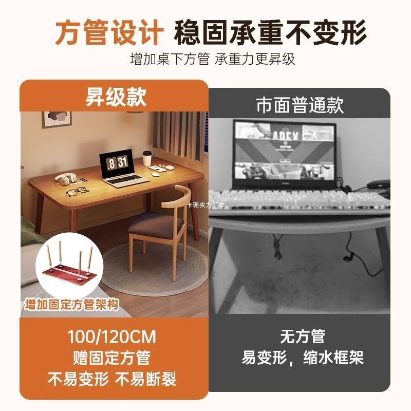 桌子电脑桌卧室作书ITM学生家用写字桌小型户桌办公桌简易出租屋