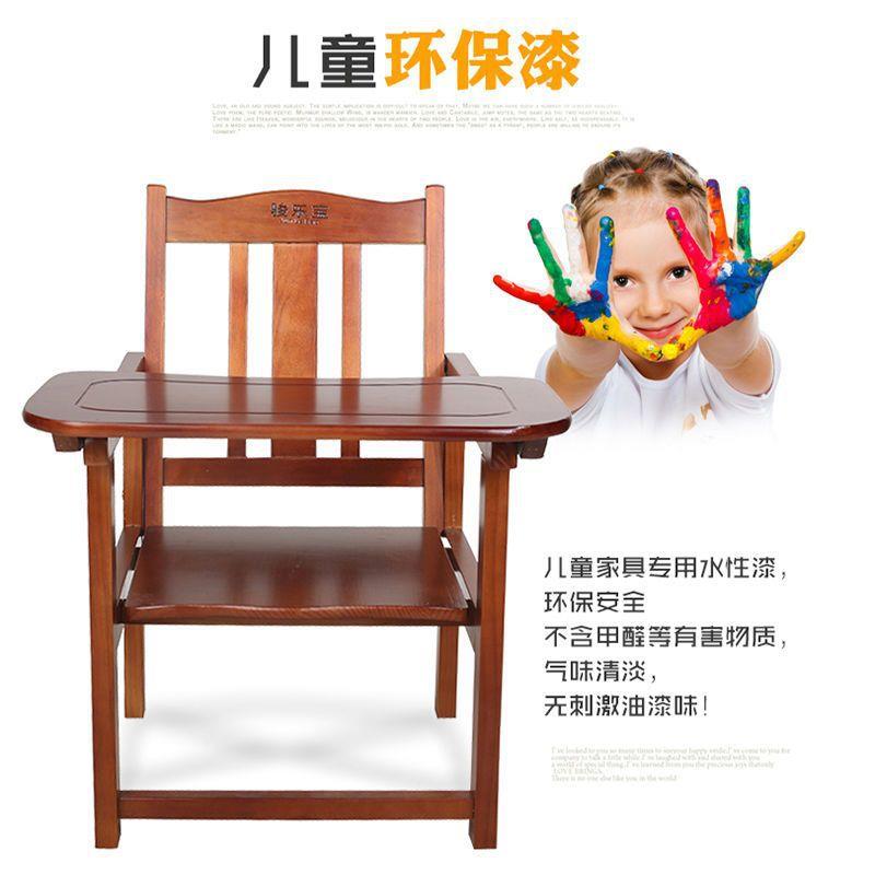 儿童饭桌婴儿餐桌靠背椅宝宝小凳子饭桌幼儿小孩家用儿童餐椅厂家