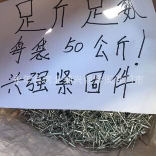 散装一袋50公斤装抽芯铆钉 拉铆钉 拉柳钉欢迎下单购买