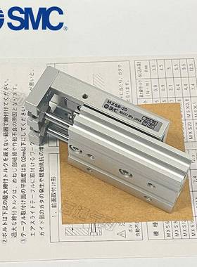 SMC气缸MXS6-10/20AS/MXS1L/16-30A/40B/850C/75B2S/MX845/S滑台