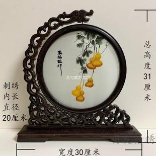 塔苏绣刺台绣成品安摆件品ASH摆台屏双面绣桌面橱柜出国装 饰国风