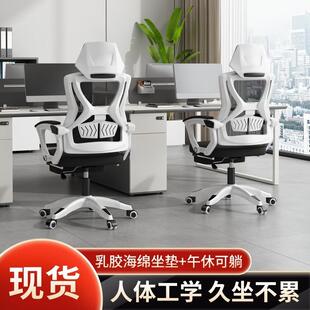 电椅家可用人体工程学椅子躺办椅久坐公学脑生电无品牌/竞椅卧室