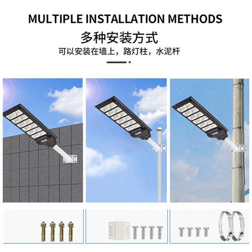 Solar powered LED outdoor waterproof light新农村超亮感应灯