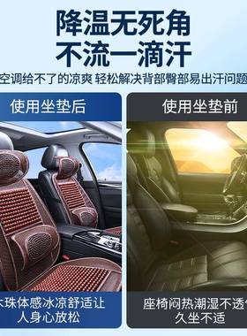 汽车直夏季主驶坐垫通风座垫ZSM冰丝用透气四季通货车座驾椅垫子
