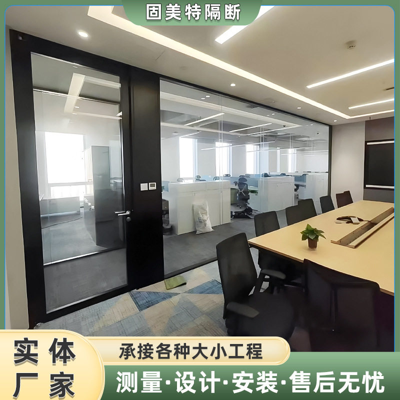 办公室玻璃隔断铝合金双玻内置百叶帘办公室隔断屏风隔音高隔墙