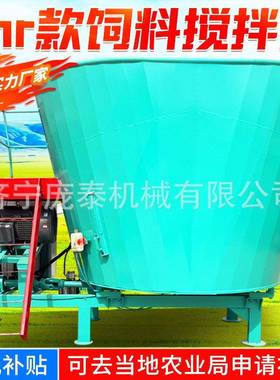 干拌M湿牧草粉碎拌草一体机双电动的草料料机式2立4立方TR搅NZW拌