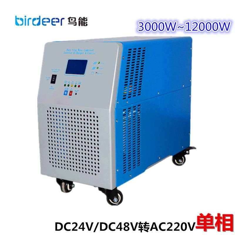 光伏离网逆控一体机dc24vdc48v转ac220v6kw10kw12kw配控制器40A