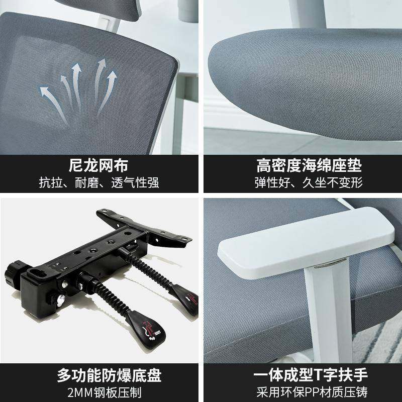 人家体工学子护腰脑椅用久坐舒适靠椅背宿9413舍电竞椅男办公电椅,商业/办公家具,办公电脑椅/职员椅,淘宝优惠券,粉丝福利购,淘宝优惠卷