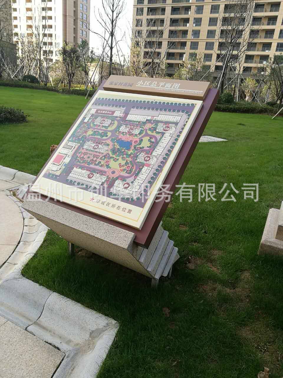 小区平面图标识牌房地产户外导视牌小区道路指示牌停车场标识制作