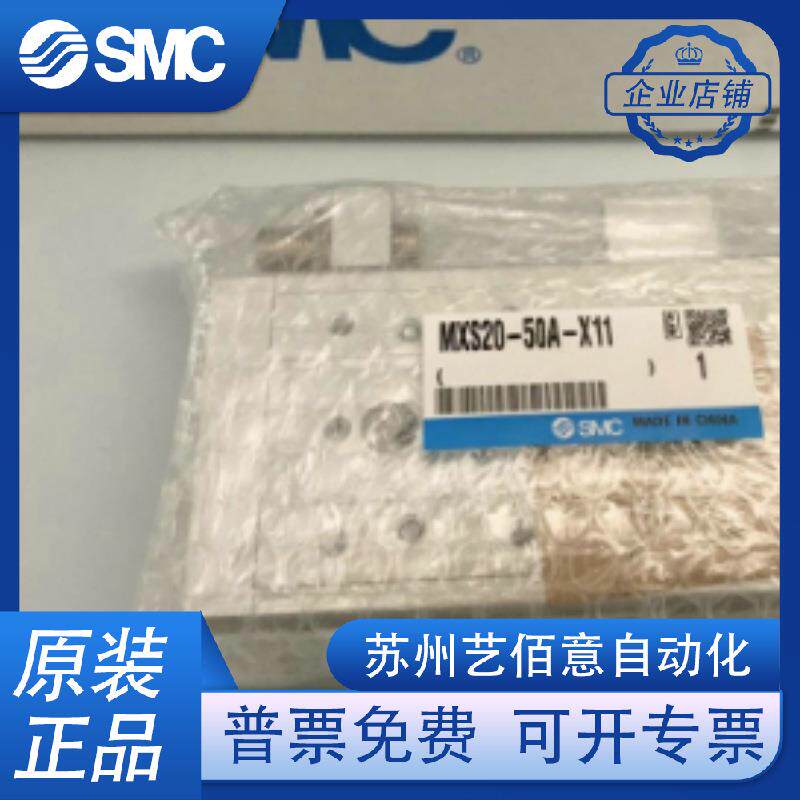 滑台气缸MXQ/MXS6/12/16/20/25-10/2//0/40/75/100AS/A/0725B8/C