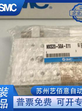 滑台气缸MXQ/MXS6/12/16/20/25-10/2//0/40/75/100AS/A/0725B8/C