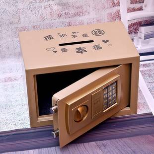 防盗指纹码 钱罐家用保险柜成人容F76J56SJ量储蓄罐存儿童不可取储