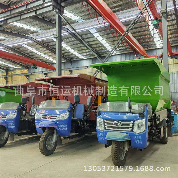 柴牛轮羊养殖场GFL容投料机油三撒料车大量喂料车,农机/农具/农膜,农用防护器具,淘宝优惠券,粉丝福利购,淘宝优惠卷