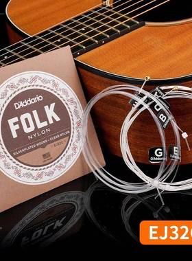 达达里奥美产跨民界谣古典吉RTQ他尼龙弦通用弦球头尼龙琴弦6套根