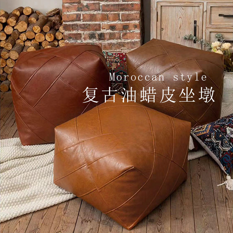 摩洛哥坐墩方形榻榻米屁垫子阳台蒲团坐垫家用地上皮凳子懒人免洗