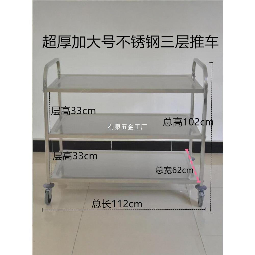 商用加厚三层推车带餐车收碗车104料工具车门3.0周转车双层送餐车